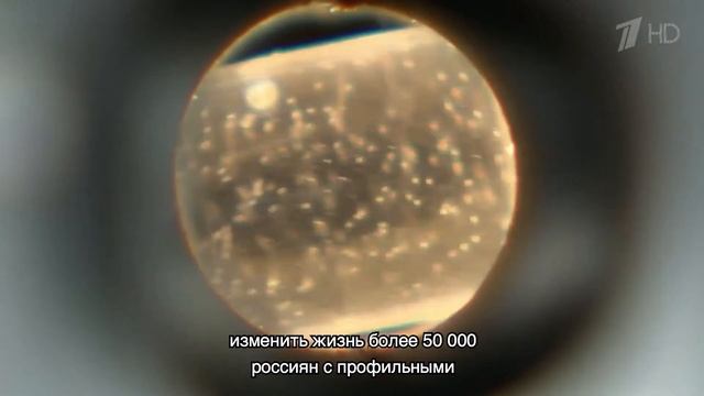 19 мая - День рождения фонда смотреть онлайн
