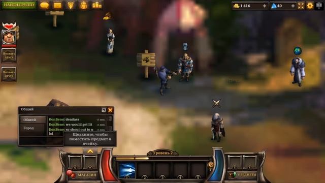 прохождение браузерной игры ,,kings road" смотреть онлайн