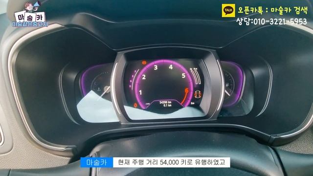 [판매완료]창원중고차 QM6 LPe 단점이곧 장점이다!! смотреть онлайн