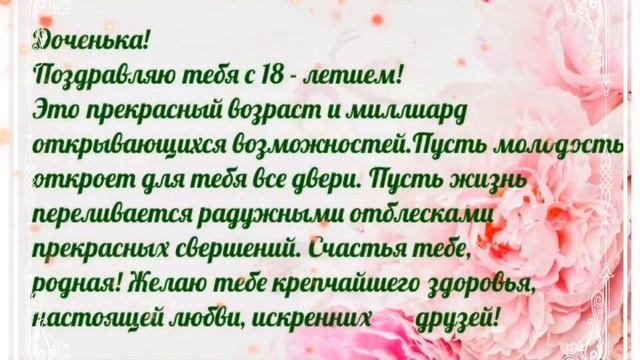 С Днём Рождения, Кристина!/Клип на песню Ф.Киркорова "Кристина". смотреть онлайн