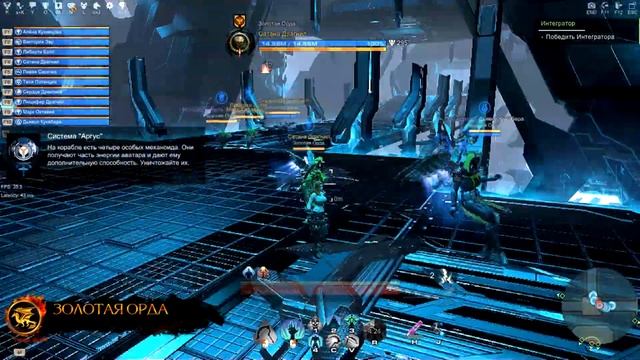 Skyforge. Фарм чемпа Интегратора. "Иксы слиты" смотреть онлайн