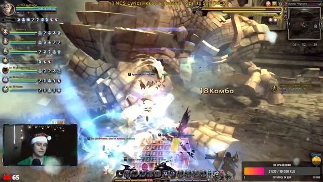 Проведем БДН 4 этапа • PvE [New Dragon Nest] смотреть онлайн