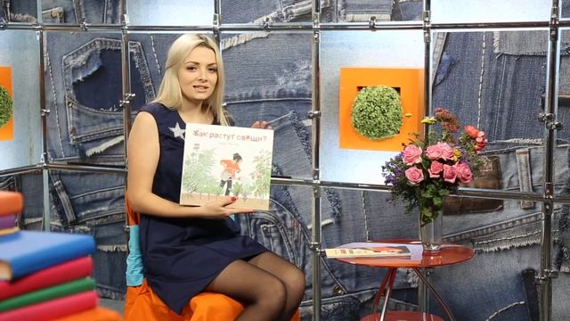 Что почитать ребенку. Обзор книг для детей смотреть онлайн