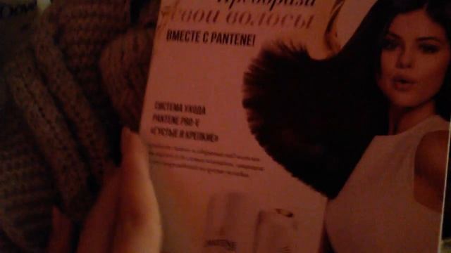 Гель и шампунь от pantene смотреть онлайн