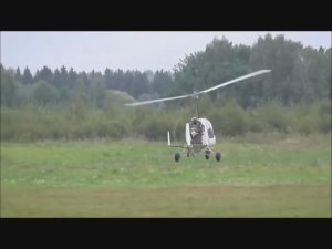 Калужский двухместный автожир
