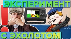 Будет ли работать эхолот Garmin Striker 5cv с датчиками Garmin GT 56 и GT 54 Transducer