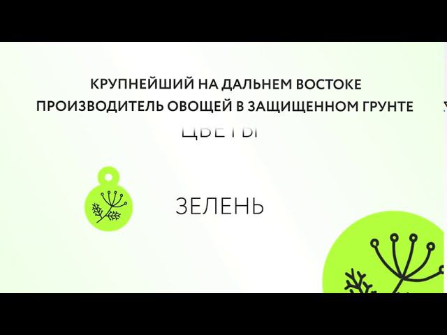 Совхоз "Тепличный": С нами лето не кончается! смотреть онлайн