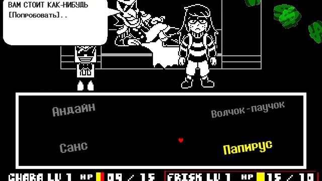 Inverted Fate: Big Deal | Большая сделка | null_5 (Русский перевод) смотреть онлайн