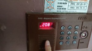 Лайфхак: как открыть домофон ELTIS DP400 без ключа