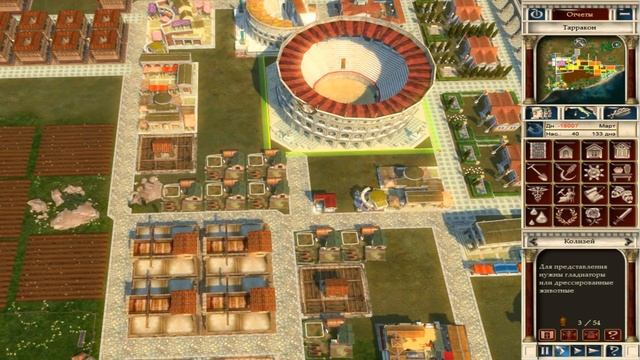 Caesar IV: "Республика" №11 - Тарракон (Tarraco) смотреть онлайн
