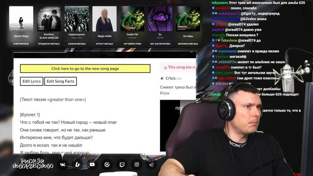 rizza - limbo | Реакция и разбор смотреть онлайн