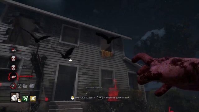 Мои любимые игры от "земли" за Виктора DBD смотреть онлайн