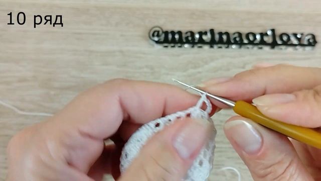 Ажурный КОЛОКОЛЬЧИК с ЗАЙЧИКОМ / Ажурный КОЛОКОЛЧИК # 11 /Crochet Openwork 3D Bell