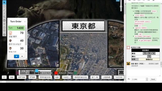 [HKTRPG][CoC7th] 迷失世紀 2018 11 10 Victor 濤 梨 смотреть онлайн