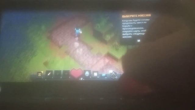 Minecraft Dungeons #1 DLS смотреть онлайн