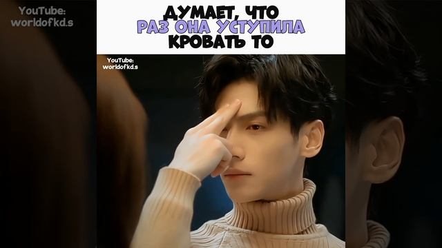 ?Думает, что раз она ему уступила кравать, тогда здесь что-то не чисто/Такая сладкая любовь смотреть онлайн