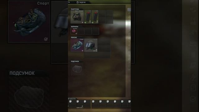 Лутаю лут в таркове / Escape from Tarkov смотреть онлайн