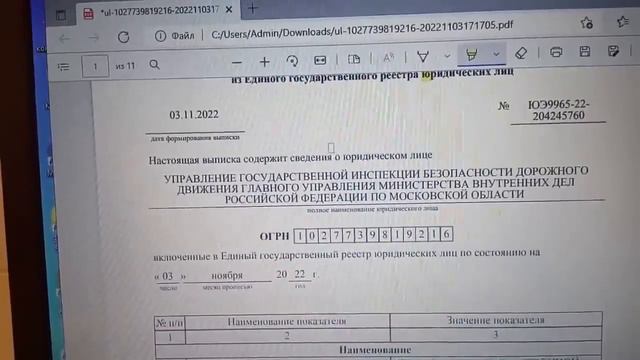 в иркутской области тоже нет кто вас штрафует спрашивайте фамилию кто выдал (удостоверение) пропуск смотреть онлайн