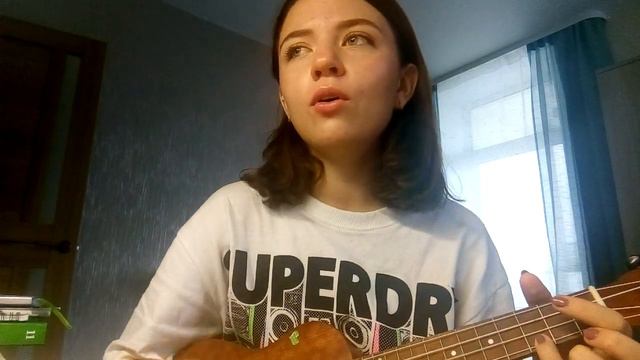 Алёна Швец. - Бьёт значит любит(ukulele Cover By номер девять)