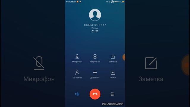 Позвонил Деду Морозу смотреть онлайн