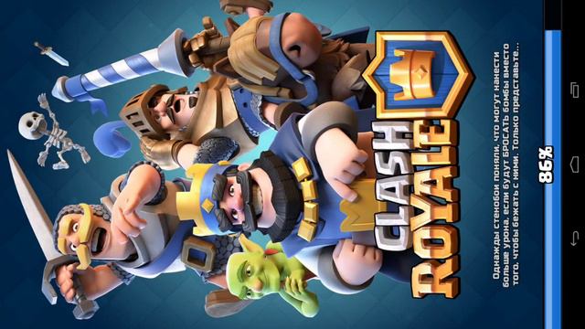 Я играю в клещ рояль смотреть онлайн