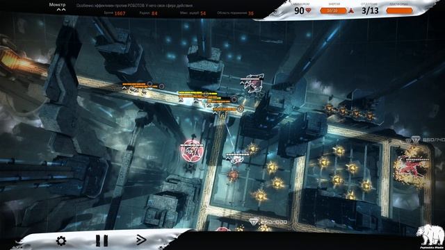 Прохождение Anomaly Defenders (Защитники аномалий) Серия 7 Пушка хищник смотреть онлайн