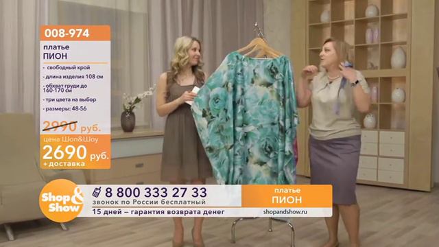 Shop & Show (Одежда). Платье-туника «Пион» (008974) смотреть онлайн