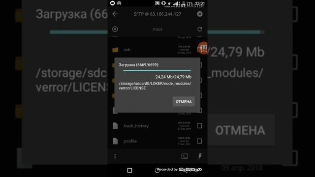 Как устанавливать скрипты игровых ботов в группу ВК на андроид телефоне. смотреть онлайн