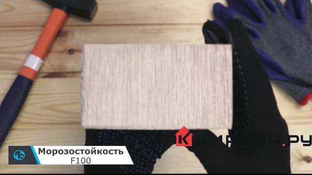 Обзор кирпич облицовочный белый одинарный бархат М-300 ЖКЗ смотреть онлайн