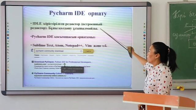 PYTHON тілінде бағдарламалау, 1 сабақ Өтеген ГЖ смотреть онлайн