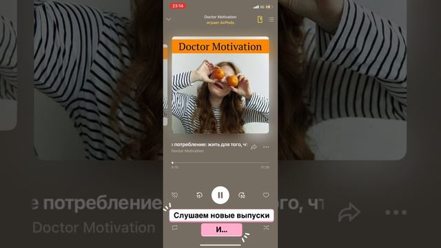 Подкаст врача: честно о самом важном! То, о чем не говорят на приемах! смотреть онлайн