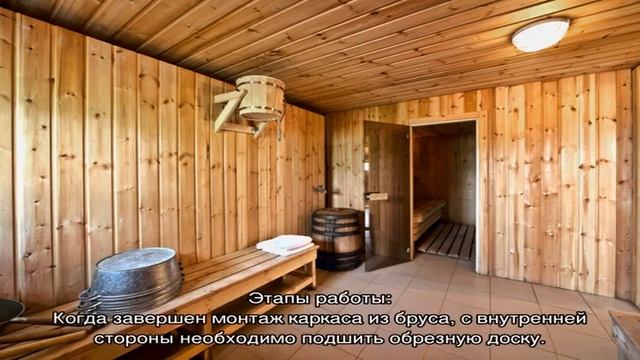 Как самостоятельно сделать потолок в бане: важные моменты и особенности конструкции смотреть онлайн