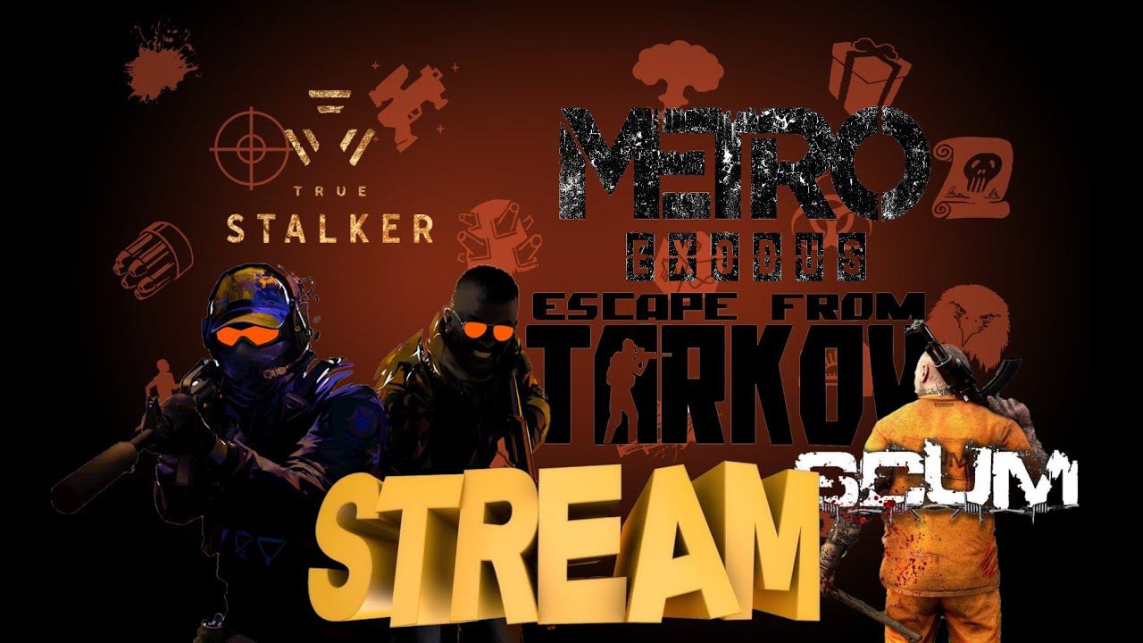 Играем в CS2 Scum идругое смотреть онлайн