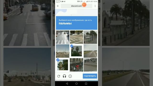Как настроить свой дискорд сервер? 2 часть для новичков. 2021 смотреть онлайн