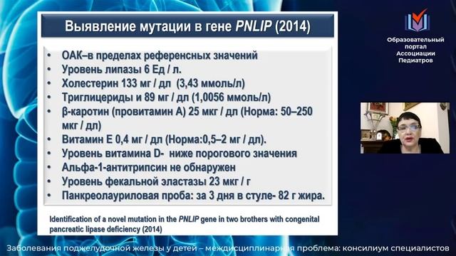 27.02.2021 Научно-практическая конференция. Трансляция