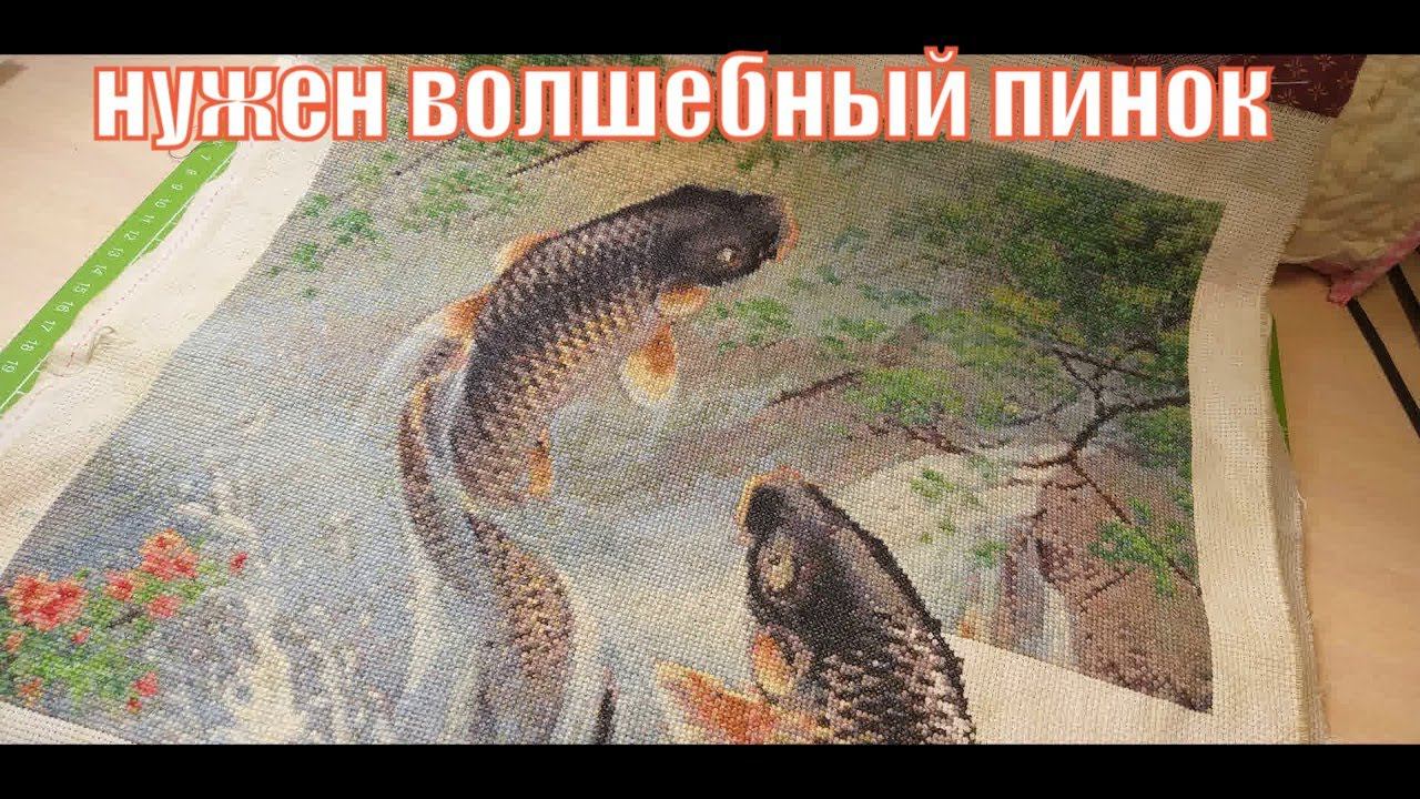 Нужен волшебный пинок/вышивка/diy смотреть онлайн