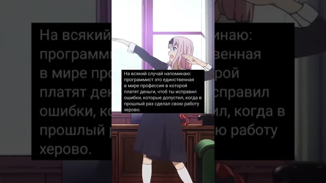 Согласны??? смотреть онлайн