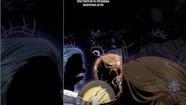 [ComicsToon_Voice] Племянник главного героя меня обожает | 11-20 главы смотреть онлайн