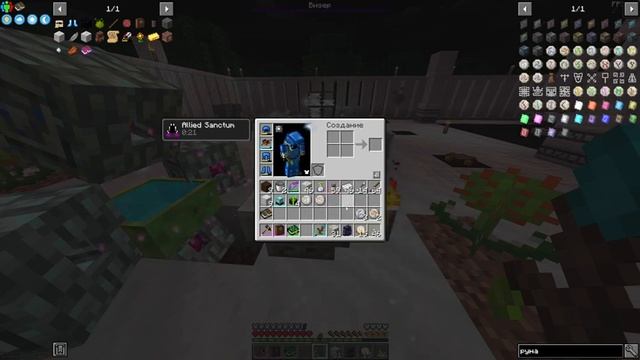 Прохождение сборки Майнкрафт | Gloomy Rise co-op #13 смотреть онлайн