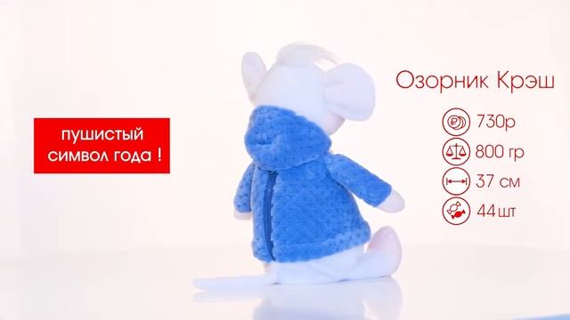 Новогодний подарок "Озорник Крэш" смотреть онлайн