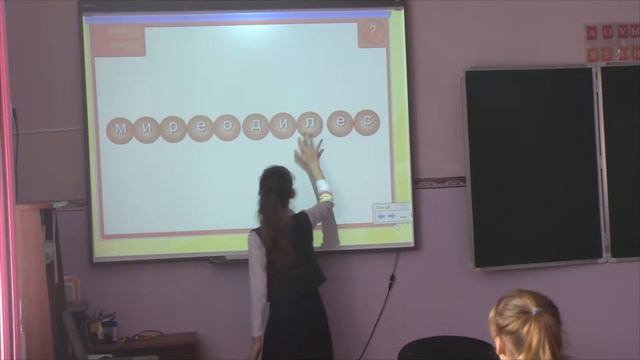 воспитательное занятие Ильинова Евгения Валерьевна смотреть онлайн
