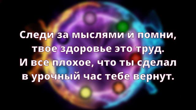 Сохраните здоровье физического тела🌟Ченнелинг. АСМР смотреть онлайн