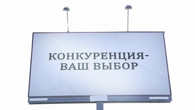 Корпоративное видео компании смотреть онлайн