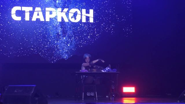 фестиваль СТАРКОН - cover dance J-Dan-Pro. Финал конкурса косплея. Блок 1 (03.09.2023, Петербург) H смотреть онлайн