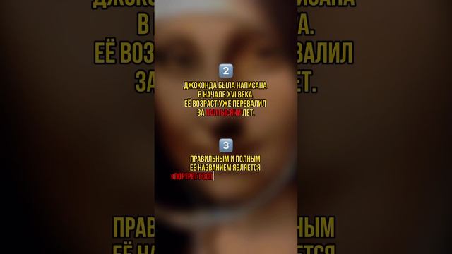 5 секретных фактов про Мону Лизу?? #урокирисования #рисованиедляначинающих #нарисовать смотреть онлайн