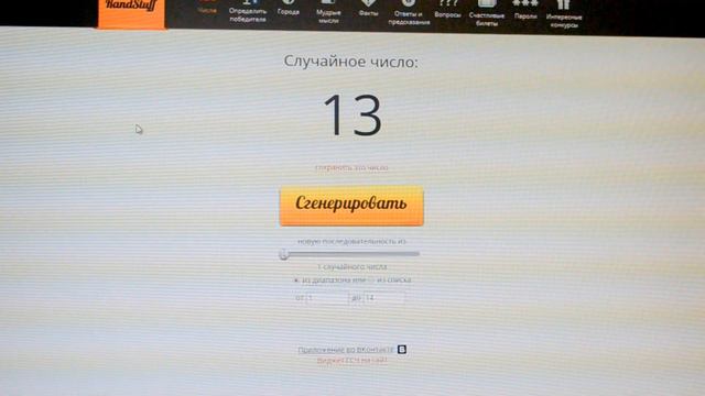 ИТОГИ АКЦИИ "100 ВИЗИТОК БЕСПЛАТНО!" смотреть онлайн