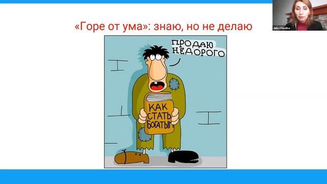 Как привести свои финансы в порядок и найти деньги на все желания и цели — Юлия Чиндина смотреть онлайн