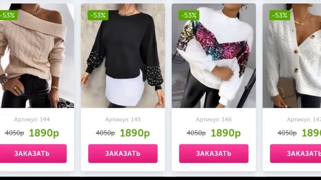 Модные вязаные женские свитера осень зима 2020 2021 смотреть онлайн