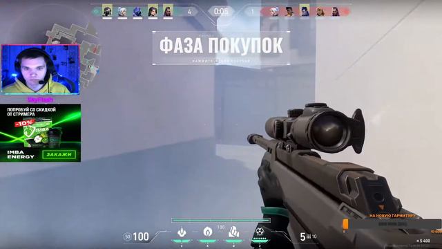 Вечерний КС ГО смотреть онлайн