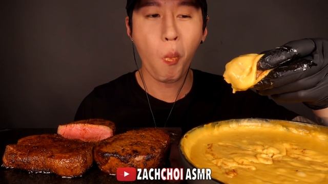 ASMR FILET MIGNON & STRETCHY CHEESE FONDUE MUKBANG (No Talking) COOKING & EATING SOUNDS